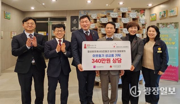 부산광역시의회 박희용 의원, ‘사랑의 라면트리’ 현장 함께해