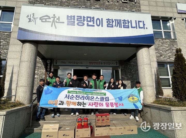 서순천라이온스클럽 소화기 20개 후원 이어 순천CC 400만 원 기부