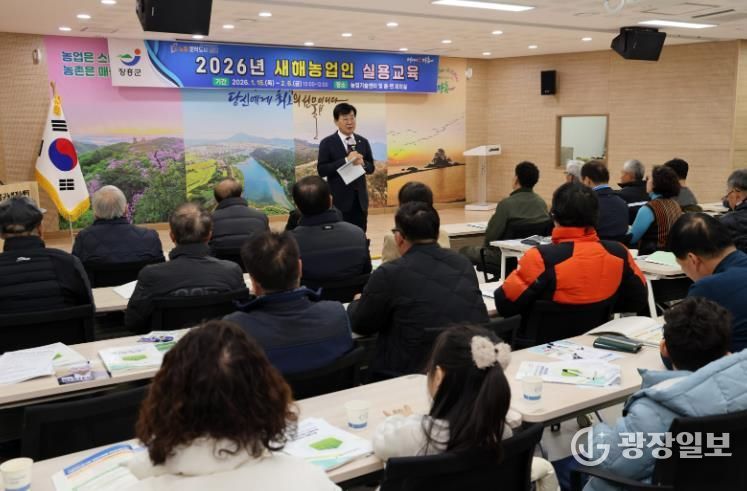 장흥군, 2026년 새해 농업인 실용교육 본격 추진