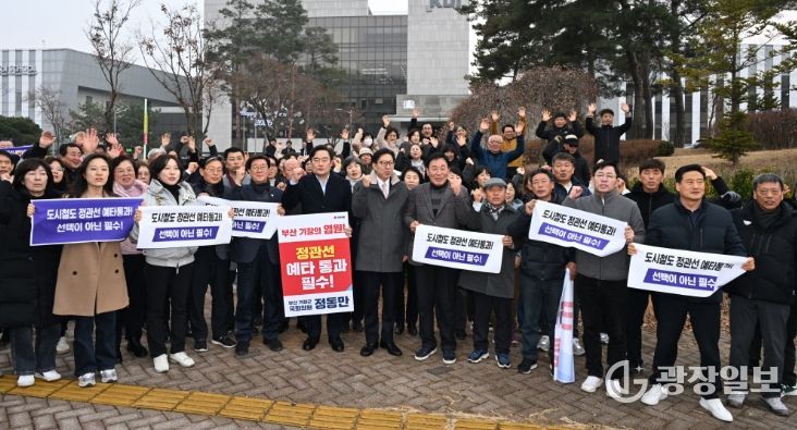 기장군, 도시철도 정관선 예타통과 마지막 총력전