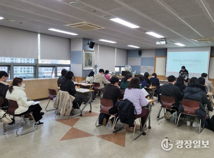 희망복지지원단 동 통합사례관리 신규 담당자 교육