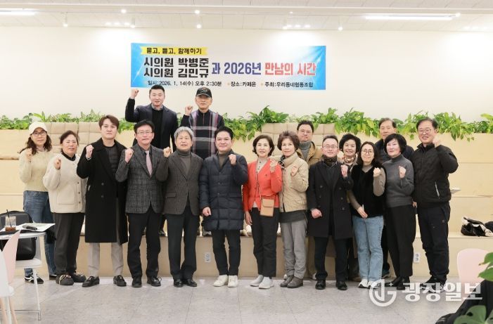 사천시 우리동네관리협동조합 ‘묻고, 듣고, 함께하기’ 토크 콘서트