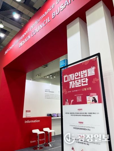 디자인법률 자문단 사진