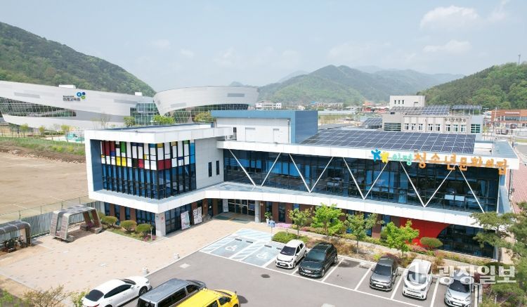 의령청소년문화의집, 청소년수련시설 종합평가 ‘우수’ 등급