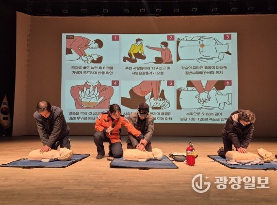 의령시니어클럽, 2026년 노인공익활동사업 안전교육