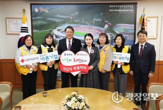 김해시, 대한적십자사 경남지사에 2026년도 특별회비 전달