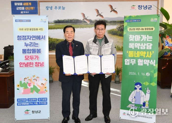 업무협약 체결 모습