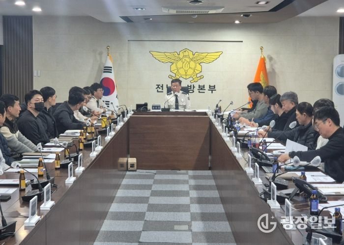 전남소방, 산림 화재 대응력 강화한다… 소방용수시설 운영위 개최