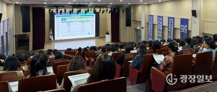 공공급식통합플랫폼 시스템 교육 사진