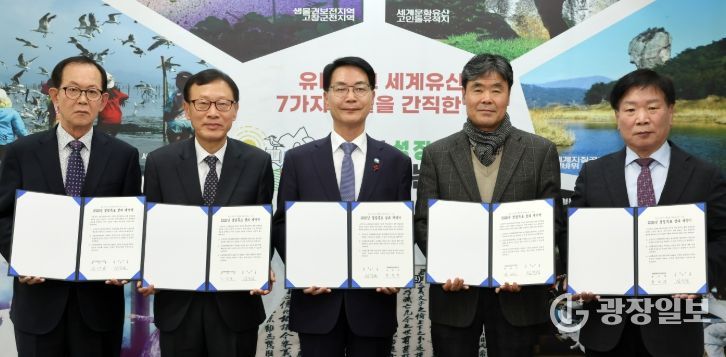 고창군, 산하 출자‧출연기관장과 2026년 성과계약