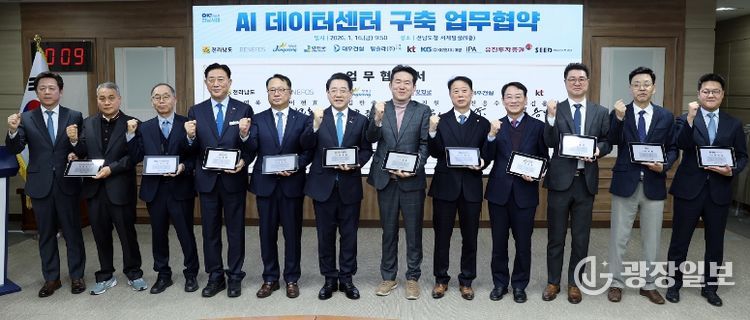 강진군, 3조3천억 규모 ‘AI 데이터센터’ 유치 확정