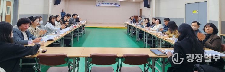 강진군 군민행복과 통합돌봄팀장이 의료돌봄 통합지원회의를 진행하고 있다.