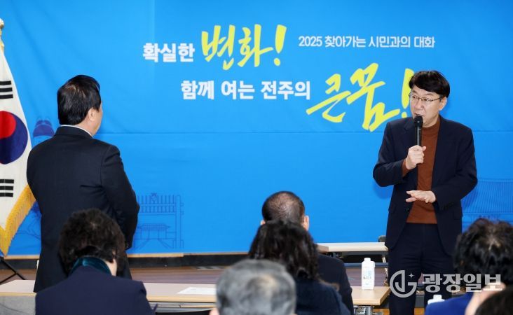 우범기 전주시장, 붉은 말의 해 시민들의 삶 속으로 ‘풍덩’ (2025 찾아가는 시민과의 대화 호성동)