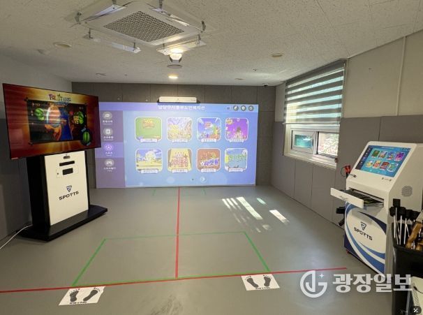 가상현실 스포츠실