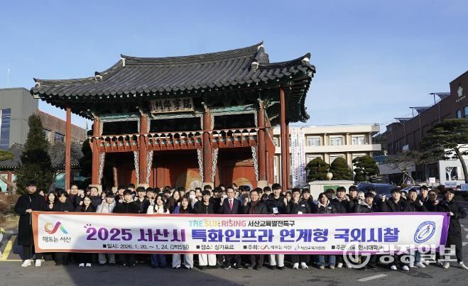 20일 싱가포르 현장 견학 참여 학생들이 시청 앞에서 출발을 기념하는 모습