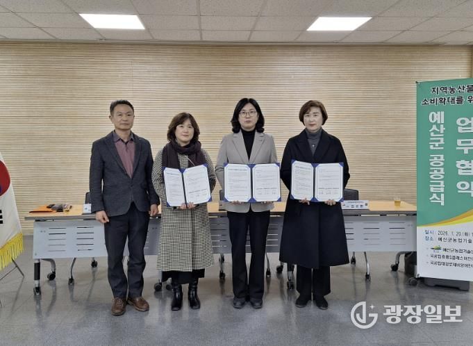 공공급식 업무협약 체결 기념촬영