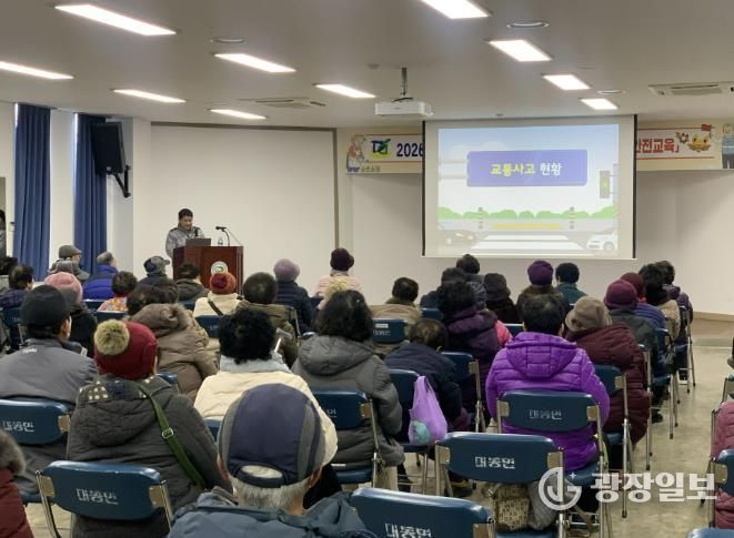 대동면 노인사회활동지원사업 안전교육 사진