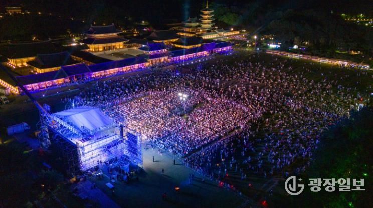 백제문화제 개막식