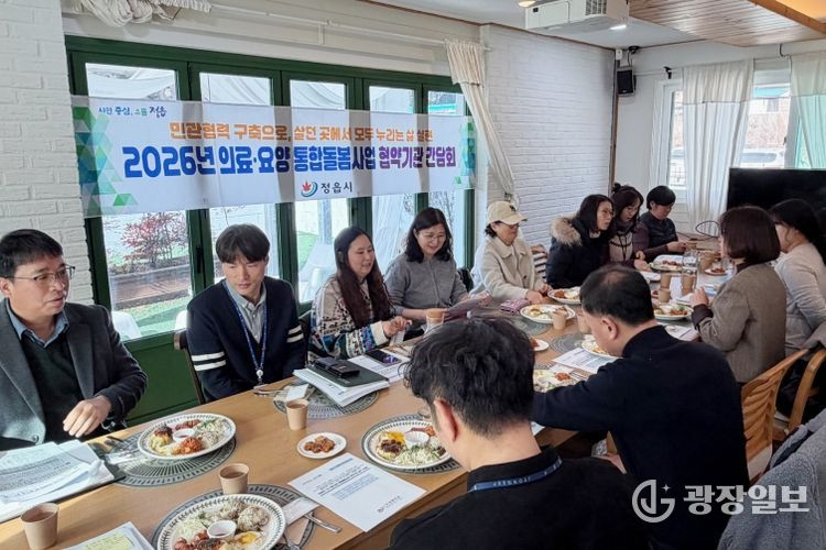 정읍시, 어르신 ‘지역사회 계속 거주’ 돕는다... 5억 9000만원 투입