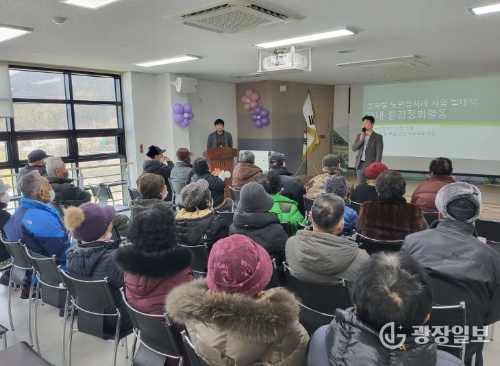 부안 위도면, 2026년 노인일자리사업 발대식