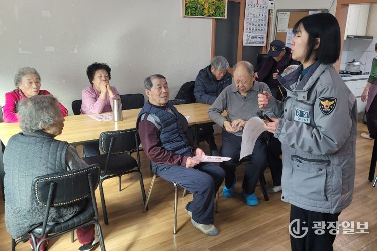 남동구 구월3동, 경로당 보이스피싱 예방 교육