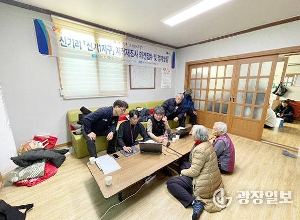 지적재조사사업 ‘찾아가는 경계상담회’ 개최