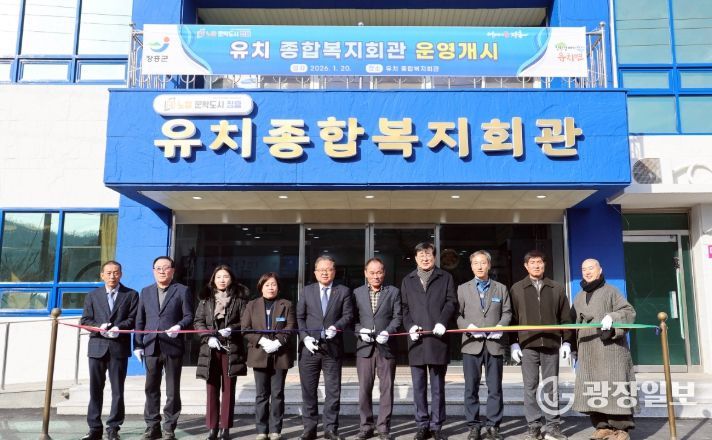 수계기금으로 상수원지역 주민복지시설에 히트펌프 도입