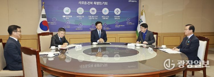 혁신도시 악취 해결 업무협약 체결