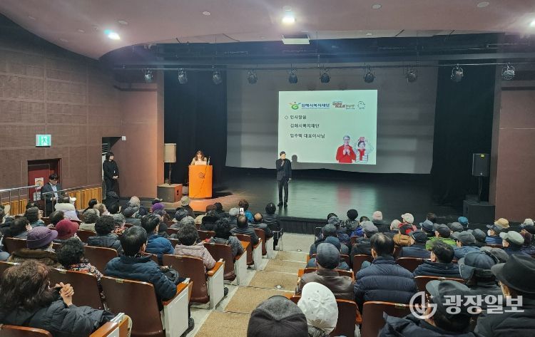 김해시니어클럽, 1,280명 어르신과 함께 2026년 노인공익활동사업 힘찬 출발