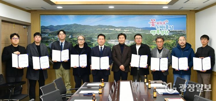 경산시, 2026년 공수의 위촉