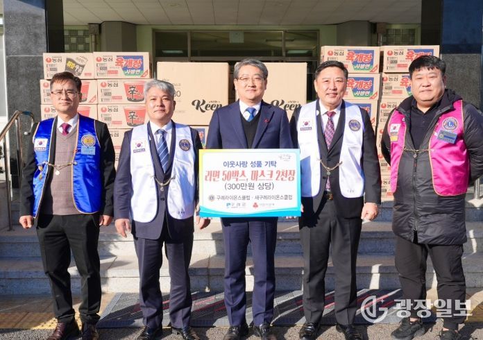 , 드림스타트 아동 위해 300만원 상당 후원물품 기탁