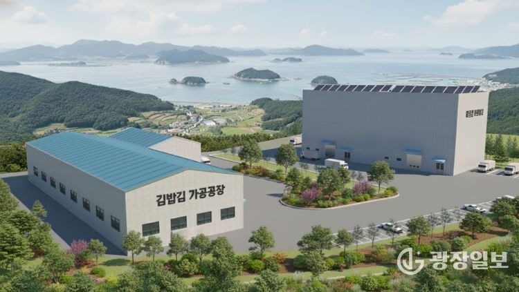 수산물산지거점유통센터(FPC) 사업 조감도
