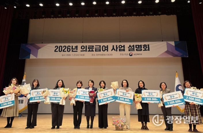 거제시, 2025년 의료급여사업 평가‘우수상’수상