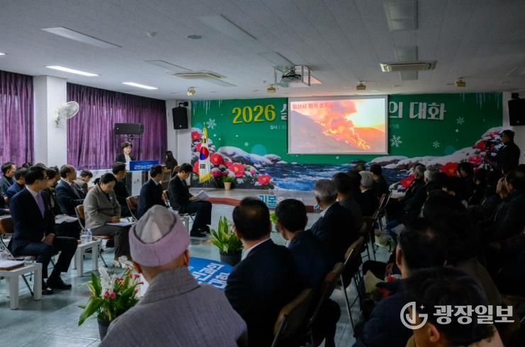 남해군, 산불예방 영상 자체 제작…참여형 홍보 강화