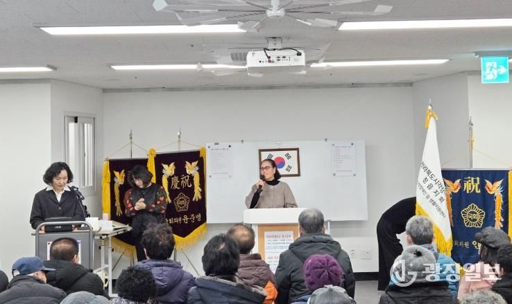 시각장애인연합회 정읍지회, 제9대 김선자 신임회장 선출