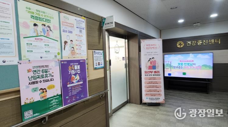 모자보건실 전경