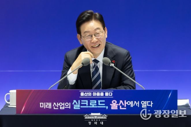 울산 타운홀 미팅 '미래 산업의 실크로드, 울산에서 열다'(청와대)