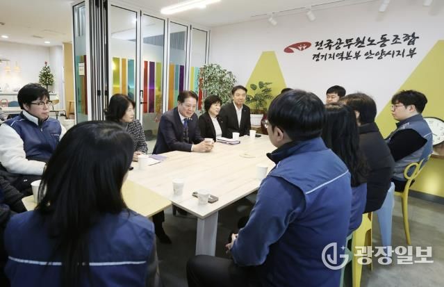 최대호 안양시장이 신년을 맞아 2026년 1월 2일 전공노 경기지역본부 안양시지부를 방문해 공무원노조와 차담을 나누고 있다