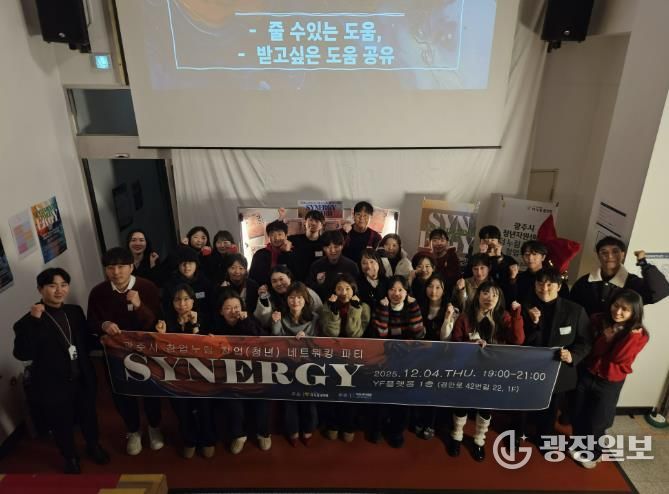 광주시 청년창업 지원사업 ‘창업누림’, 입주기업 성과 가시화…청년 성장 기반으로 안착