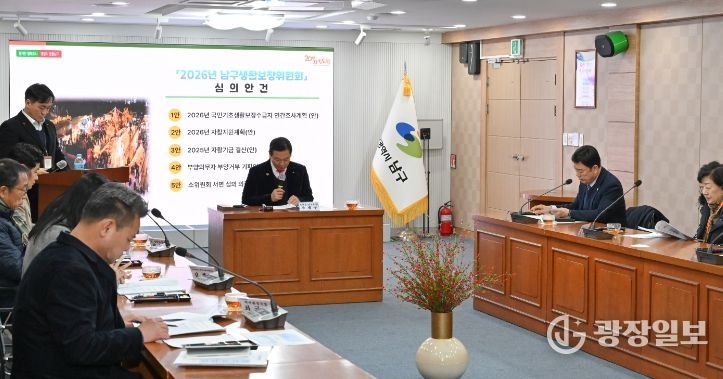 2026년 대구남구생활보장위원회 회의