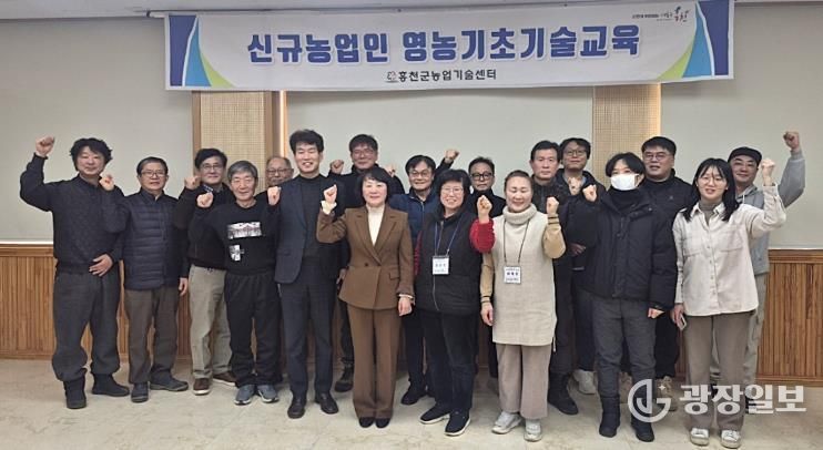신규농업인 수료