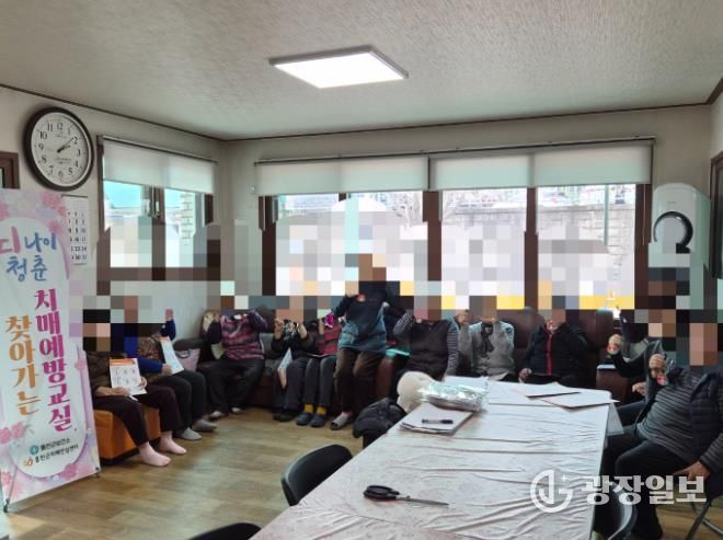 찾아가는 치매예방교실