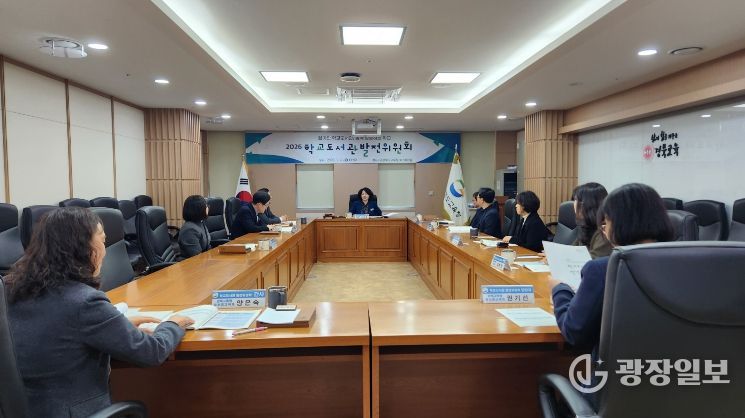 경북교육청, 학교도서관발전위원회 열고 2026년 정책 방향 심의(학교도서관, 배움의 중심 공간으로 재정비)