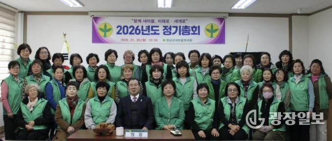 창녕군새마을회관 3층 회의실에서 정기총회 후 단체기념촬영