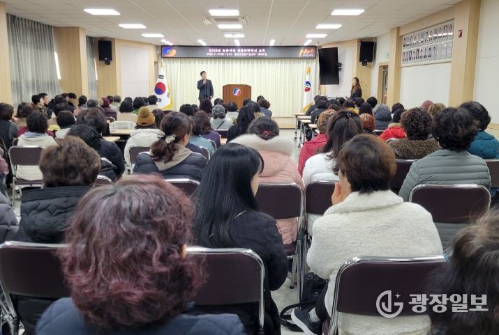 영양군, 농촌여성 생활과학혁신 교육 실시