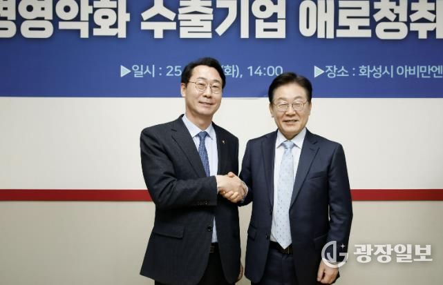 정명근 화성특례시장과 이재명 당시 더불어민주당 당대표가 악수를 하고 있다.