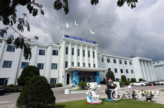 강원특별자치도청