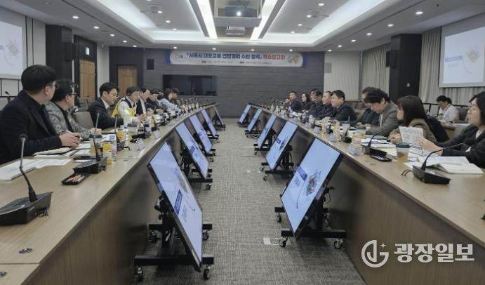 대중교통 법정계획 수립 용역 착수보고회 개최