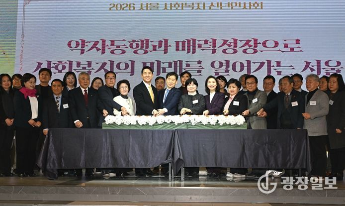 오세훈 서울시장이 29일 마포구 케이터틀에서 열린 '2026년 서울 사회복지 신년인사회'에서 떡케이크를 컷팅하고 있다.