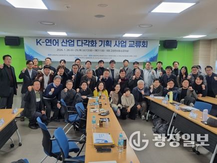 고성군-강원대, 연어 기술교류로 미래 해양산업 모색